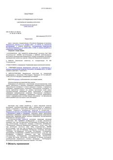 RUREGS SP 70.13330