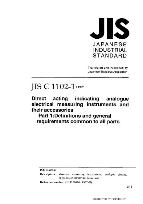 JIS C 1102-1:1997