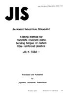 JIS K 7082:1993