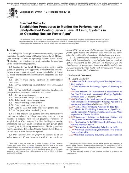 ASTM D7167-12(2018)