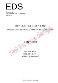 GMKOREA EDS-T-5528