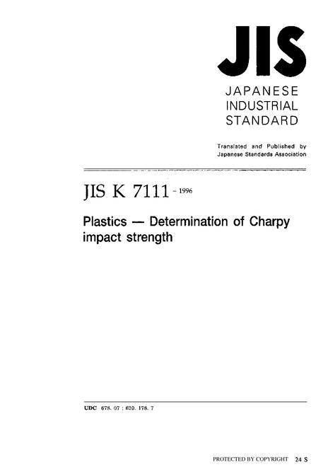 JIS K 7111:1996