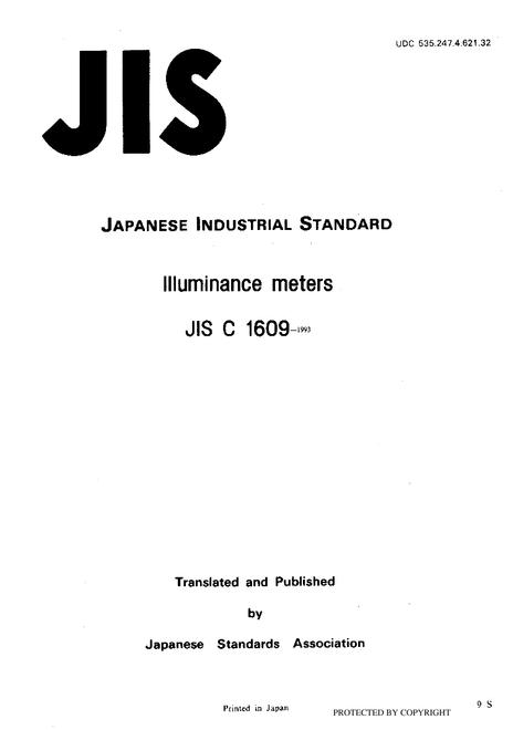 JIS C 1609:1993