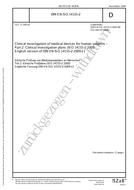 DIN EN ISO 14155-2