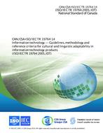 CAN/CSA-ISO/IEC TR 19764:14 (R2024)
