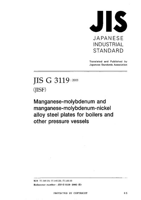 JIS G 3119:2003