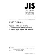 JIS K 7128-3:1998