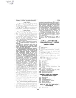 FAA 14 CFR PART 33