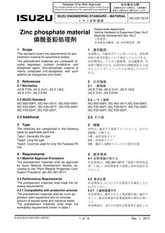 ISUZU ISC-C61-001A