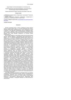 RUREGS SP 23-105