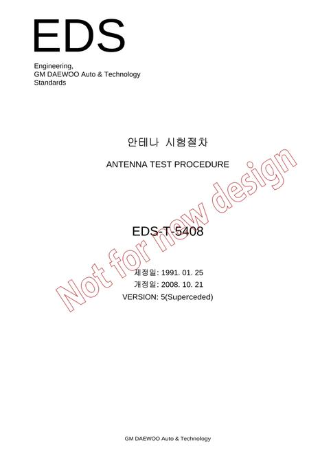 GMKOREA EDS-T-5408