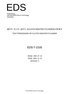 GMKOREA EDS-T-2105