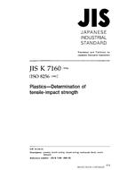 JIS K 7160:1996