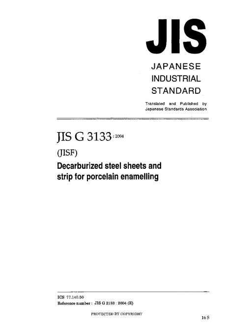 JIS G 3133:2004