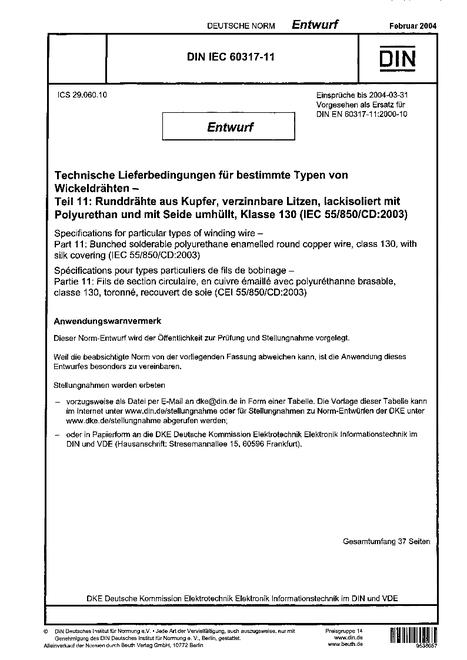 DIN IEC 60317-11 - DRAFT