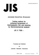 JIS K 7196:1991