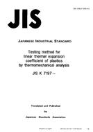 JIS K 7197:1991