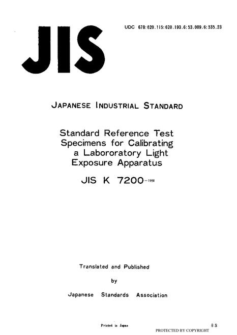 JIS K 7200:1986