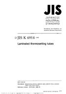 JIS K 6914:1995