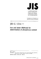 JIS G 1214:1998