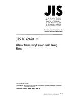JIS K 6940:1998