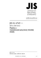 JIS K 6745:2008