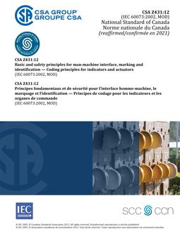 CAN/CSA Z431-12 (R2021)