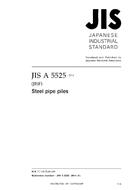 JIS A 5525:2014