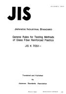 JIS K 7051:1987