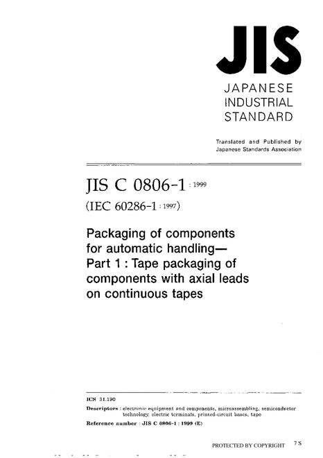 JIS C 0806-1:1999