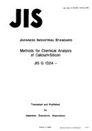 JIS G 1324:1989