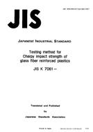 JIS K 7061:1992