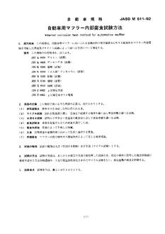 JSAE JASO M611