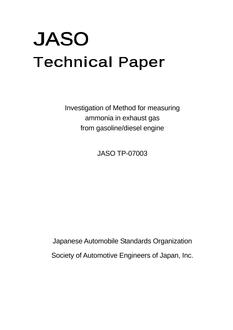 JSAE JASO TP-07003