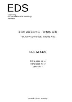 GMKOREA EDS-M-4406
