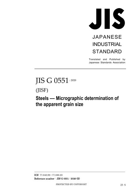JIS G 0551:2020