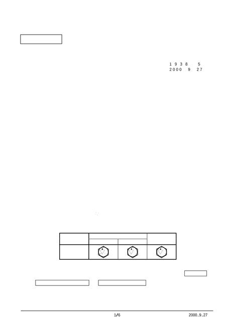 ISUZU ISD-C01-003F