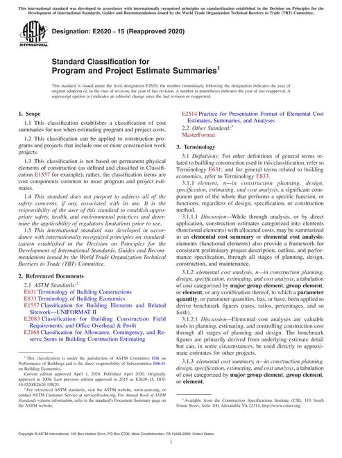ASTM E2620-15(2020)