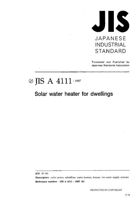 JIS A 4111:1997