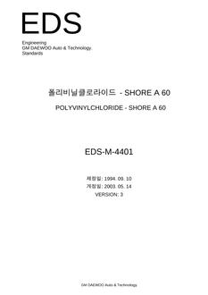 GMKOREA EDS-M-4401
