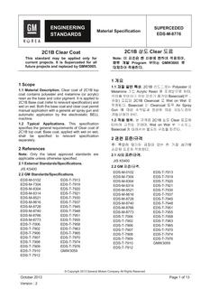 GMKOREA EDS-M-8776