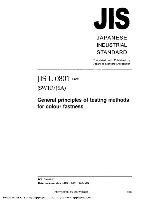 JIS L 0801:2004