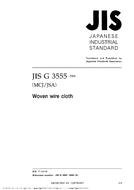 JIS G 3555:2004