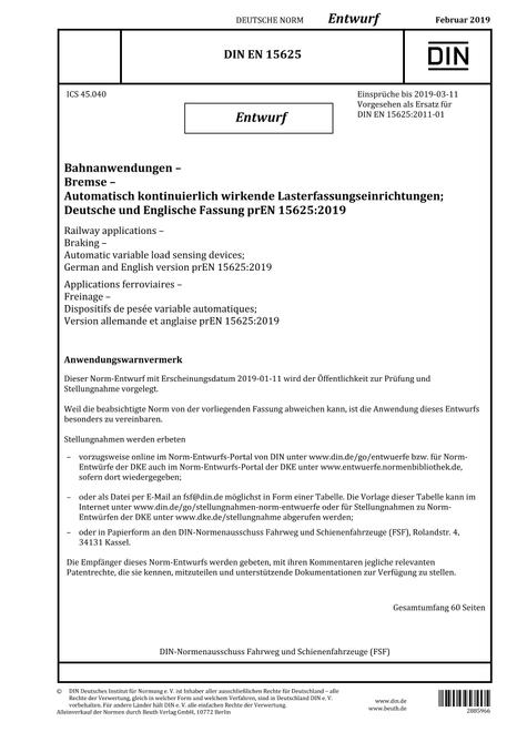 DIN EN 15625 - DRAFT