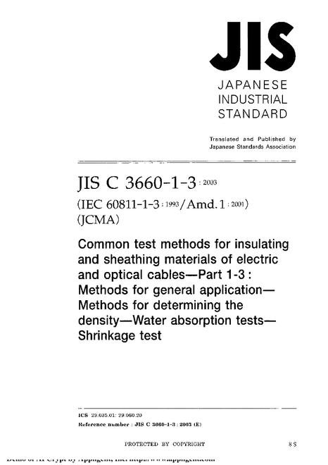 JIS C 3660-1-3:2003