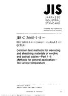 JIS C 3660-1-4:2003