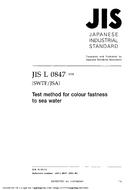 JIS L 0847:2004