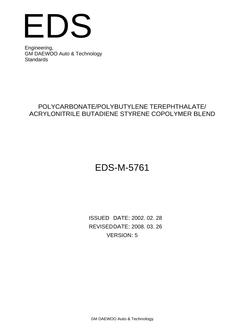 GMKOREA EDS-M-5761