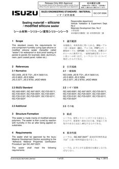 ISUZU ISC-C97-009A