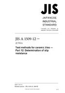 JIS A 1509-12:2008
